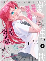 深圳影视广告公司快消品牌短视频系列竖屏画面
