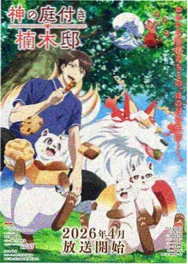 深圳影视广告公司资讯封面无人机航拍起飞准备画面